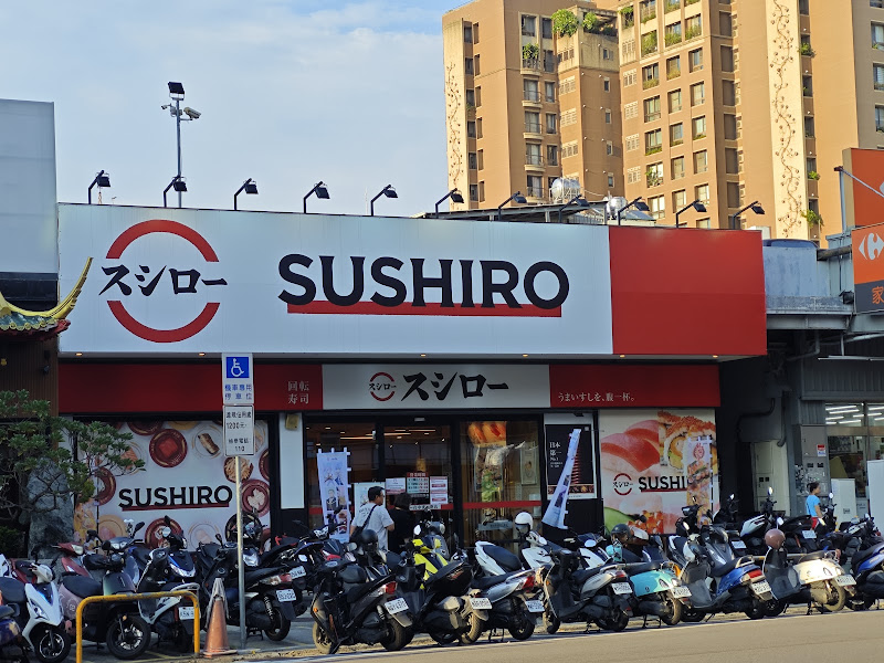 スシロー壽司郎 台中漢口路店