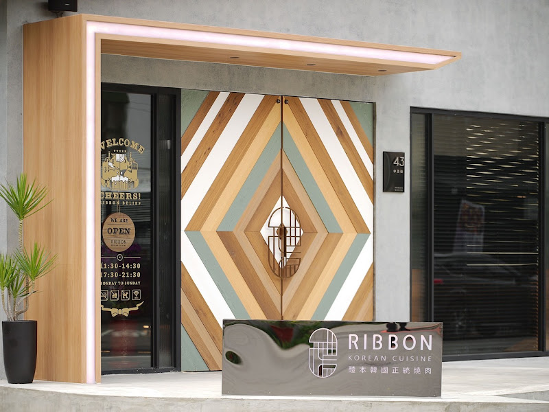 醴本韓國正統燒肉