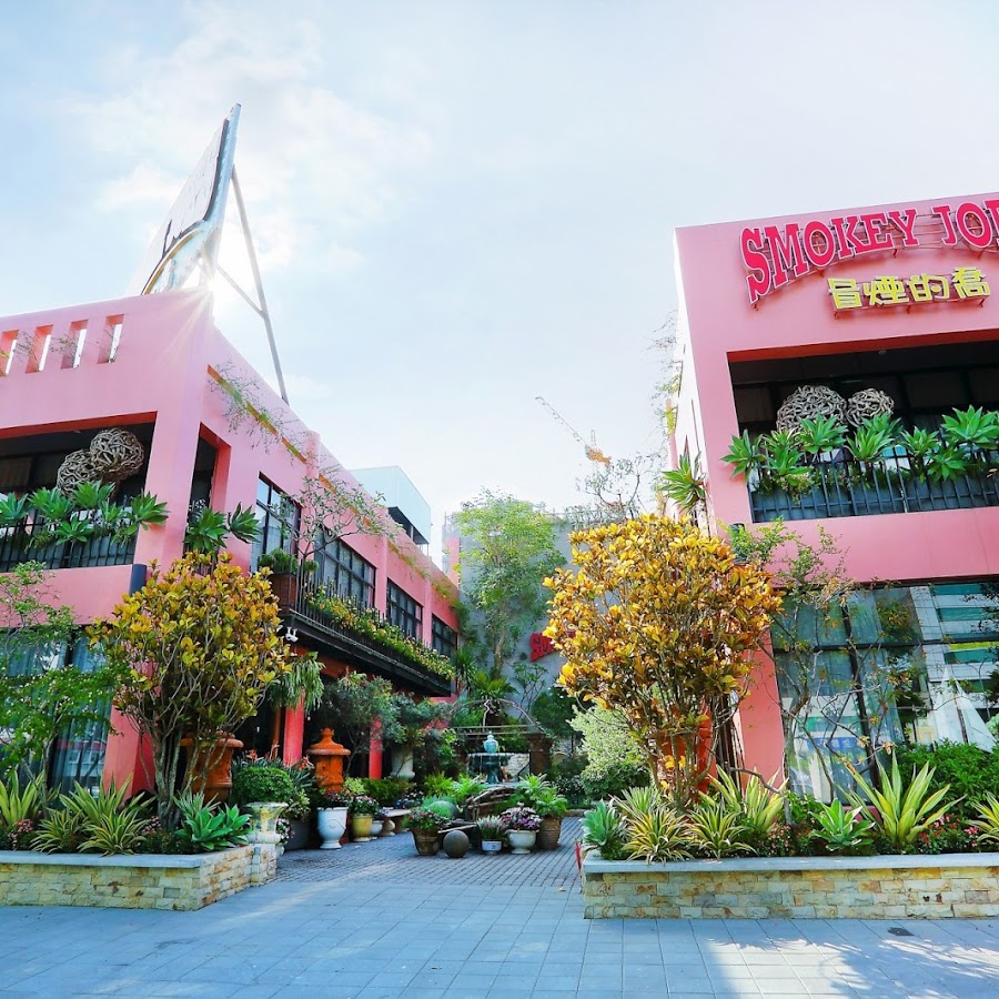 冒煙的喬 台中國美店