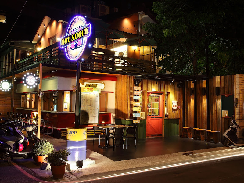 HOT SHOCK Americano Bistro 哈燒庫美式餐酒館