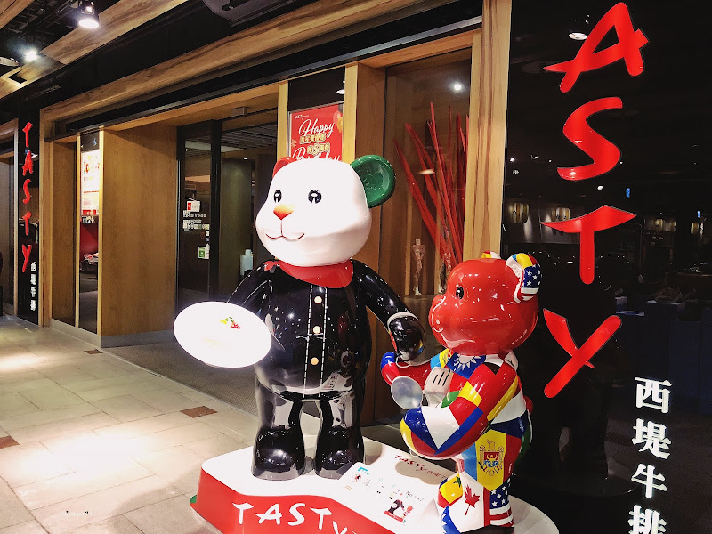 TASTY西堤牛排金典綠園道店