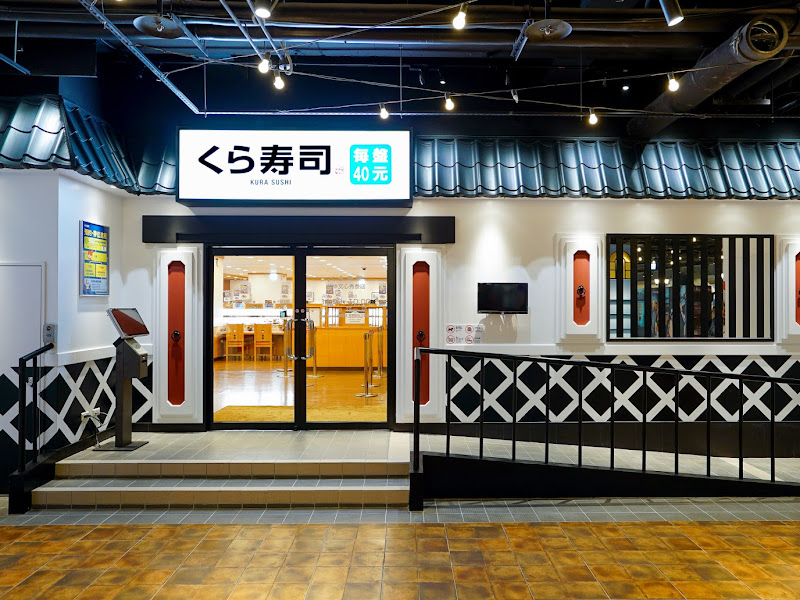 くら寿司 藏壽司 台中文心秀泰店