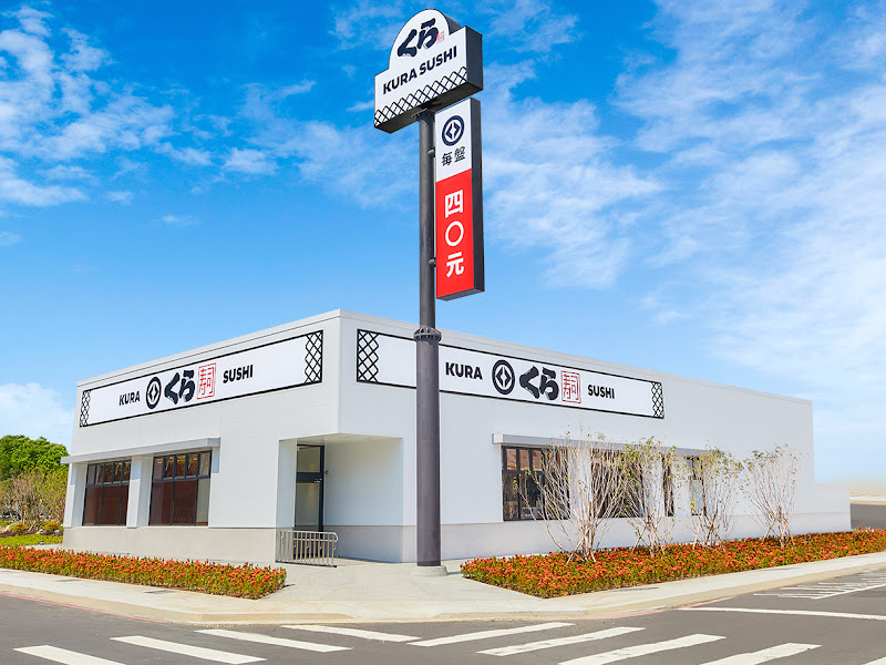 くら寿司 藏壽司 台中崇德店
