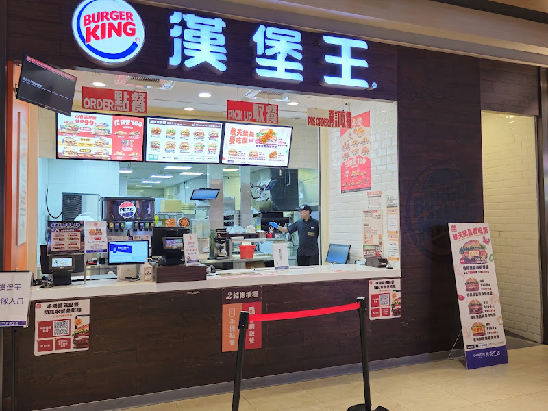 漢堡王 Burger King 台中秀泰店