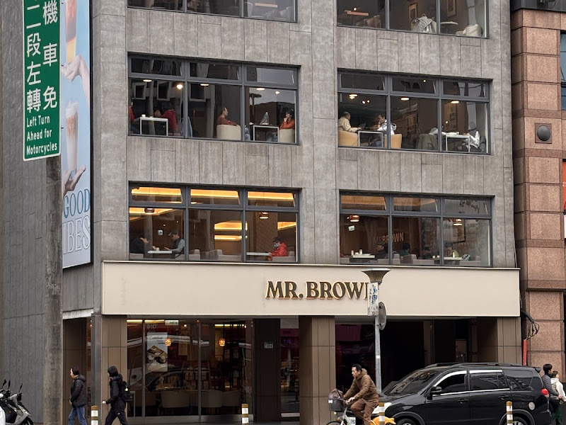 伯朗咖啡館 - 松江門市