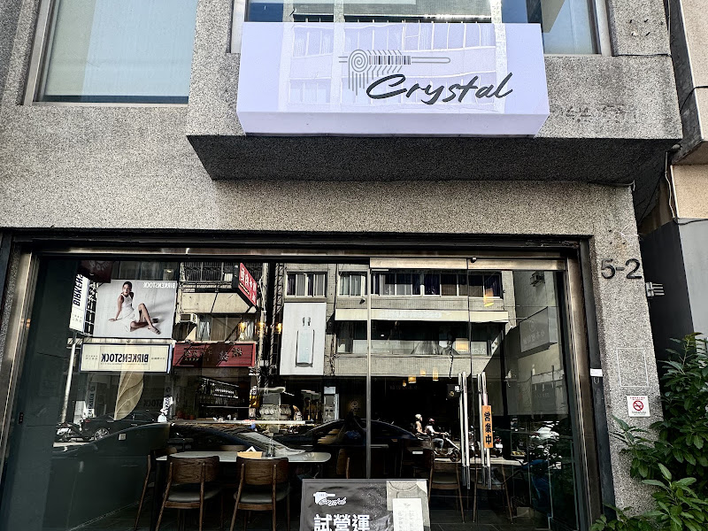 Crystal手工義大利麵