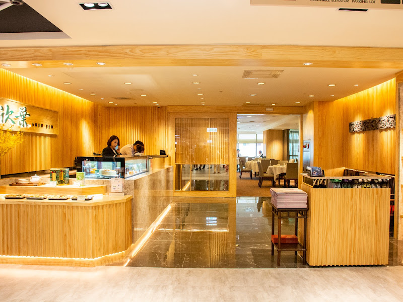 欣葉台菜 南西店