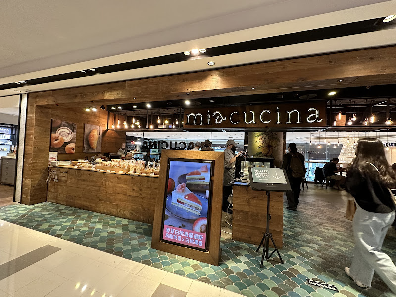 Miacucina 南西店