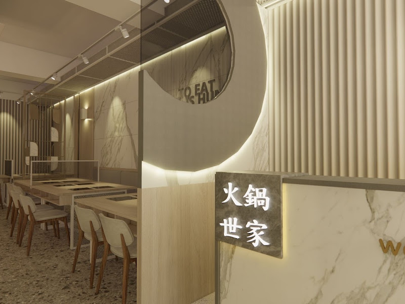 火鍋世家 台中復興店