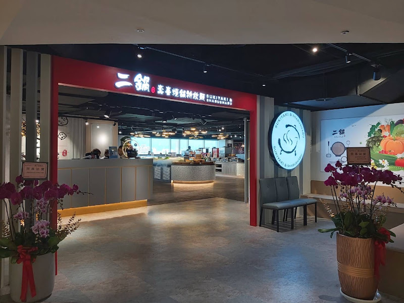 鬥牛士二鍋台中新時代店