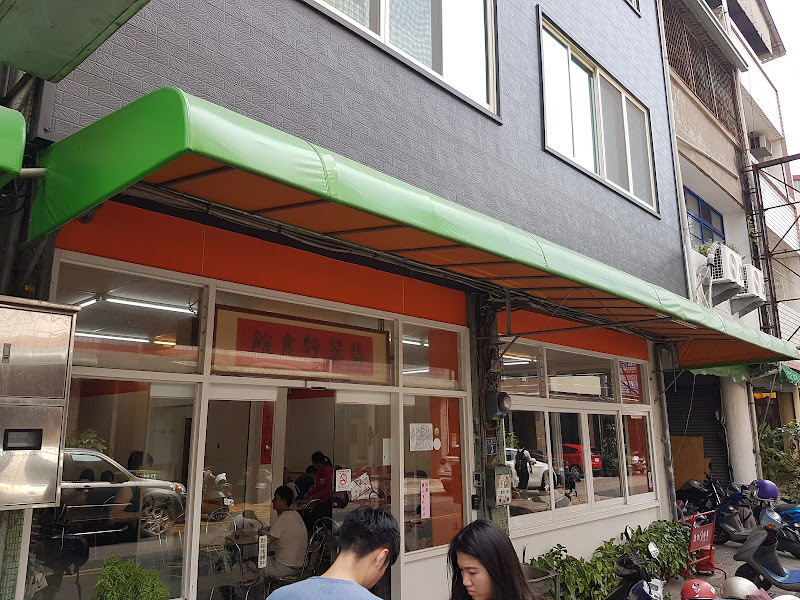 翡翠北方麵食館(台中總店)