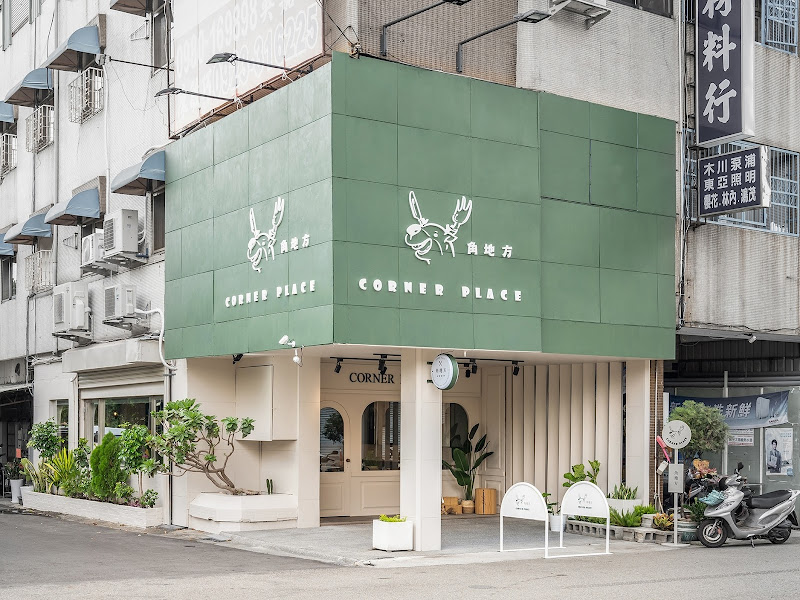 角地方 料理廚房 × CHEF PETER CUISINE半個流浪廚師