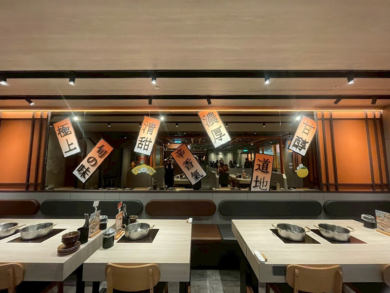 聚日式鍋物 大里大買家店