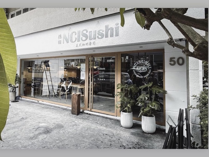 NCIS Sushi 德相美式加州壽司