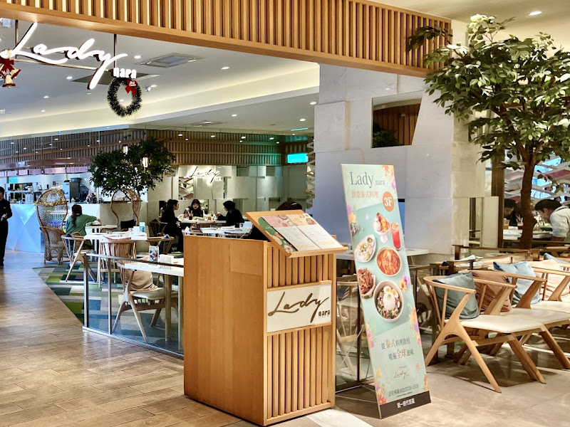 Lady nara 曼谷新泰式料理 台北統一時代店