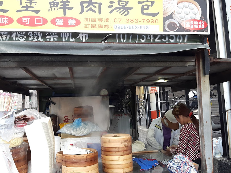 麥當勞-高雄明誠餐廳