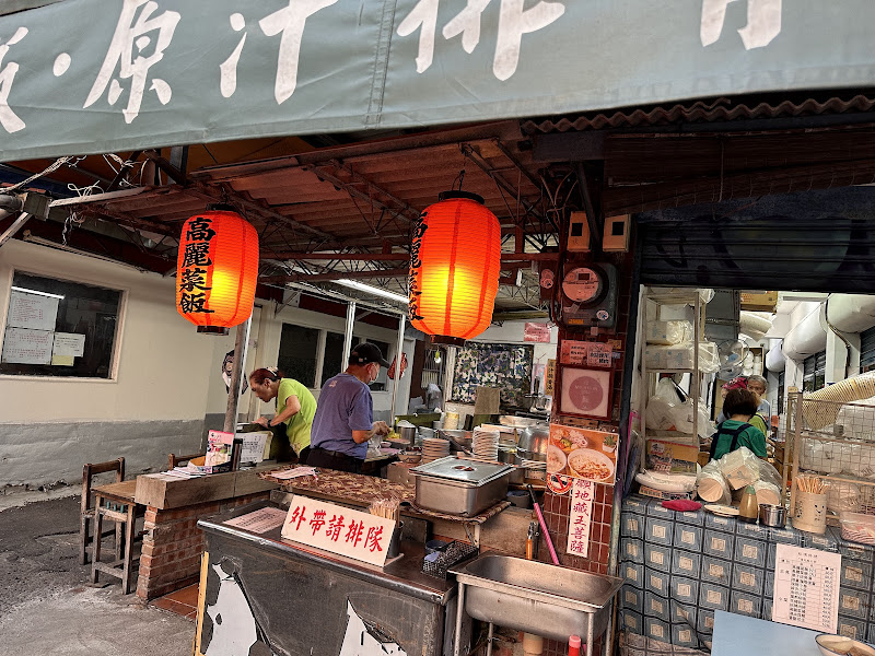 灶頂 原汁排骨湯,高麗菜飯