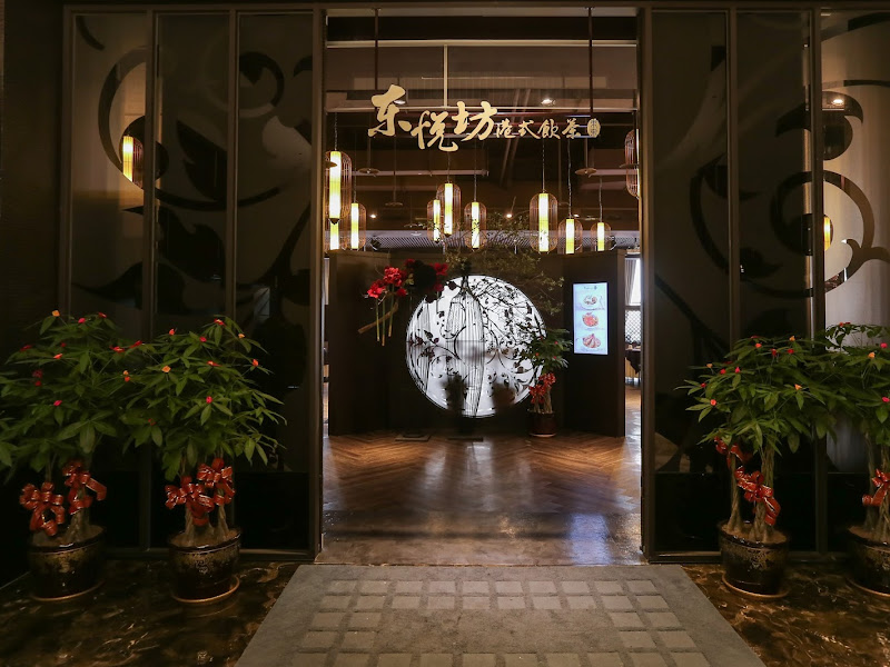 東悅坊港式飲茶-高雄店