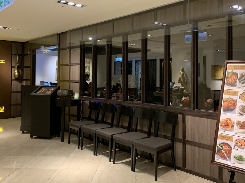 香茅廚泰式餐廳微風復興店Chef Lemongrass Thai Bistro