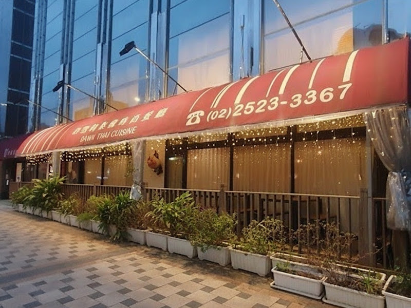 許雪莉泰國時尚餐廳