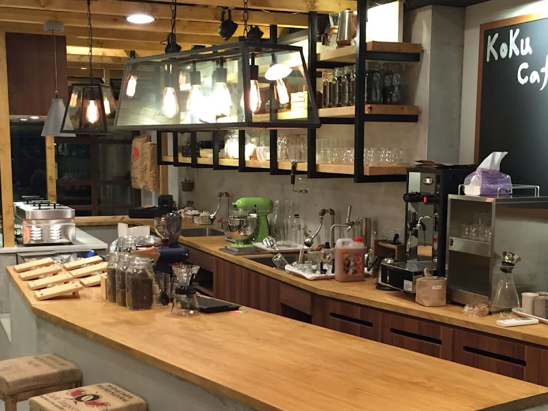 KOKU café 榖珈琲