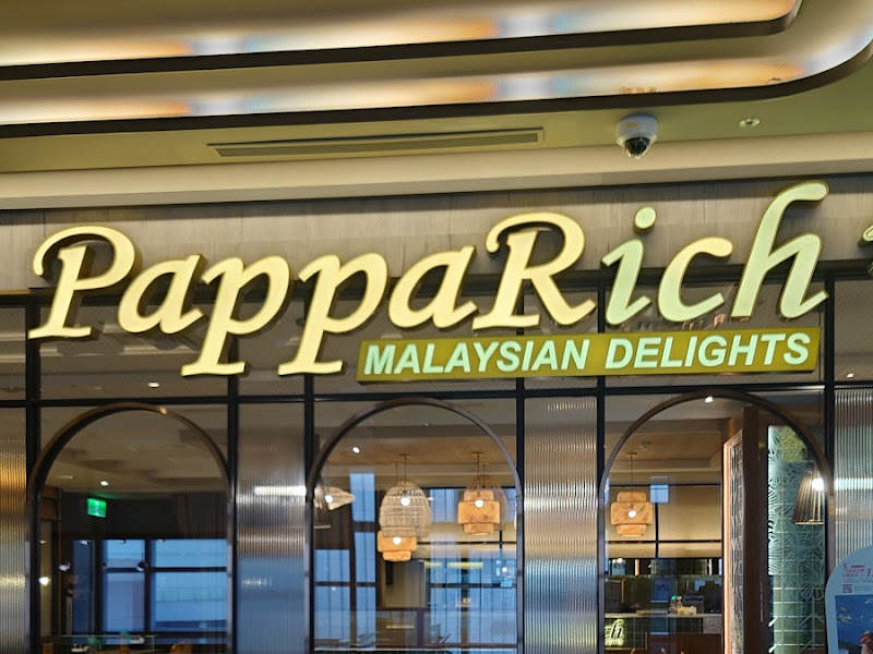PappaRich金爸爸-新光信義A9店