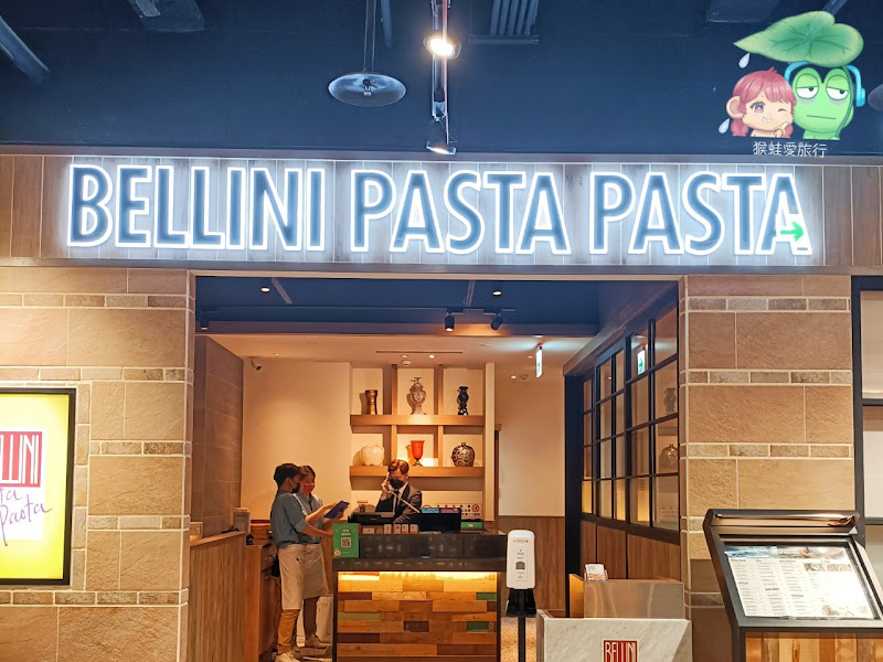 BELLINI Pasta Pasta 高雄夢時代店