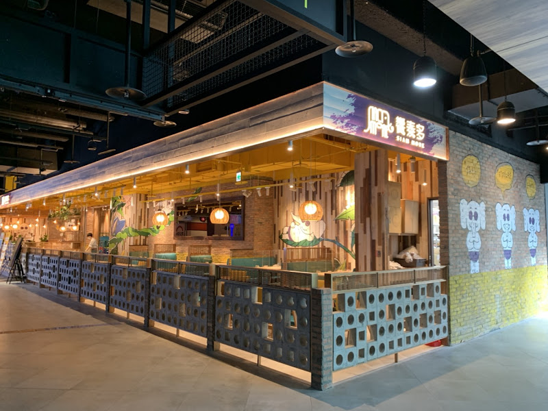 饗泰多 Siam More 泰式風格餐廳 高雄夢時代店