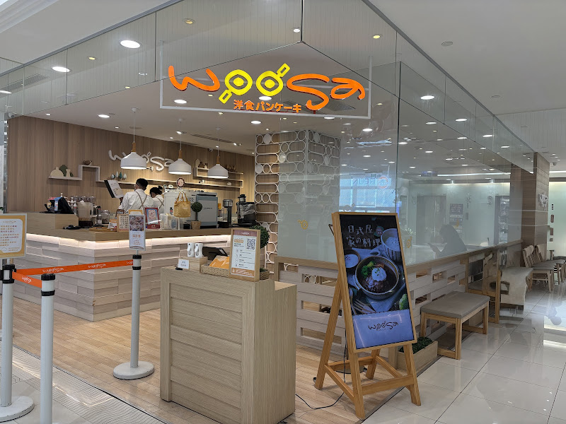 woosa洋食パンケーキ 屋莎洋食鬆餅屋 高雄夢時代店