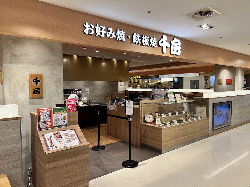 台灣千房大阪燒CHIBO-漢神巨蛋店