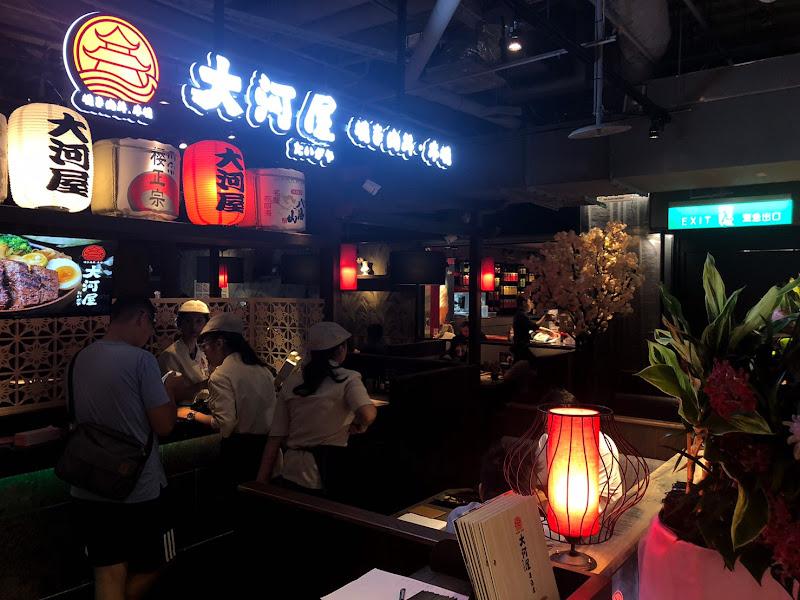 大河屋 居酒屋-高雄新光三越左營店