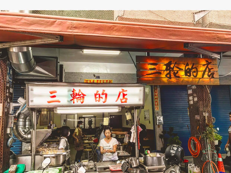 三輪的店『好吃的香腸在三輪』