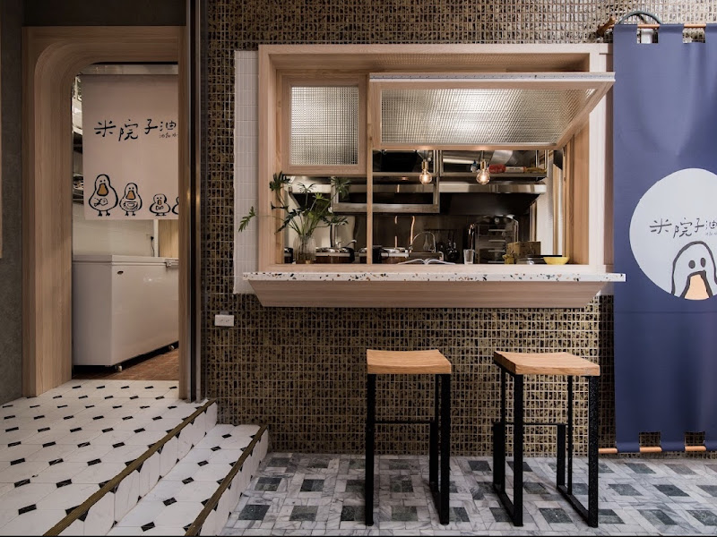 米院子油飯（10:45～售完為止）