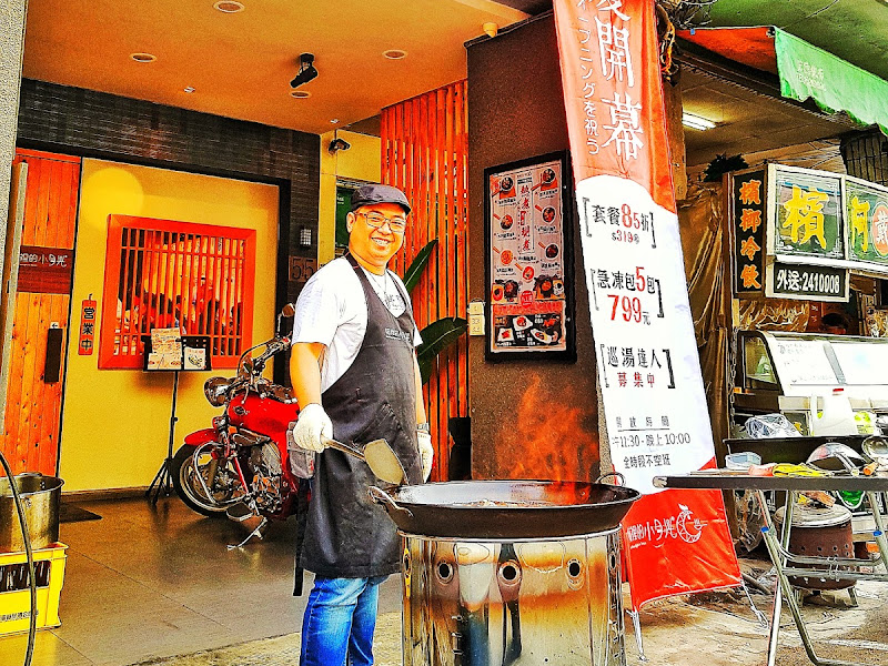 城裡的小月光 單身雞湯［自強店］中日式料理