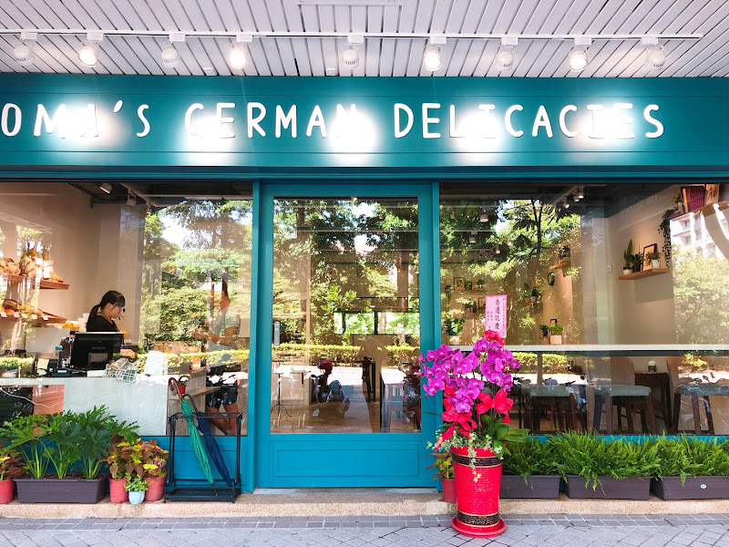 歐嬤德式美食 哥德店