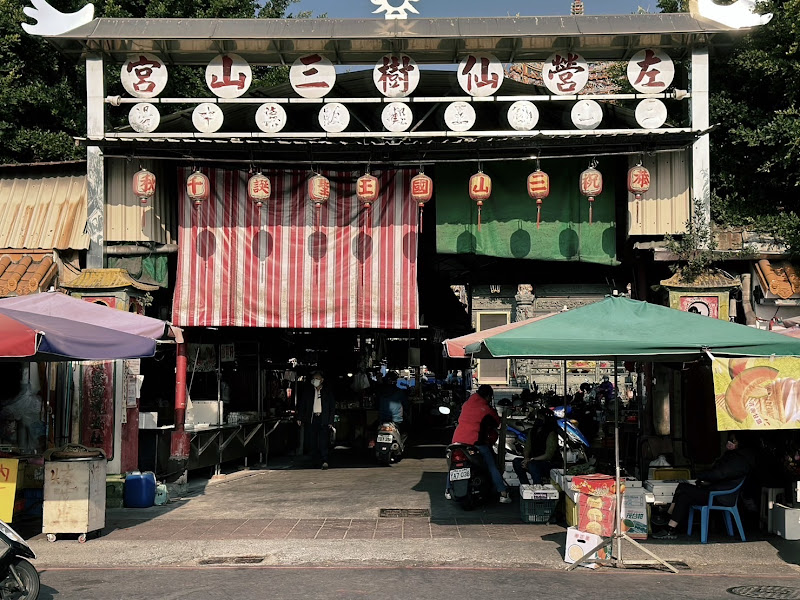 哈囉美惠塩水雞