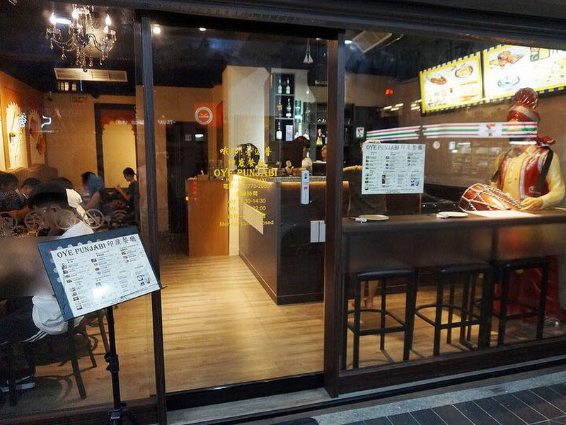 哦耶！旁遮普印度餐廳