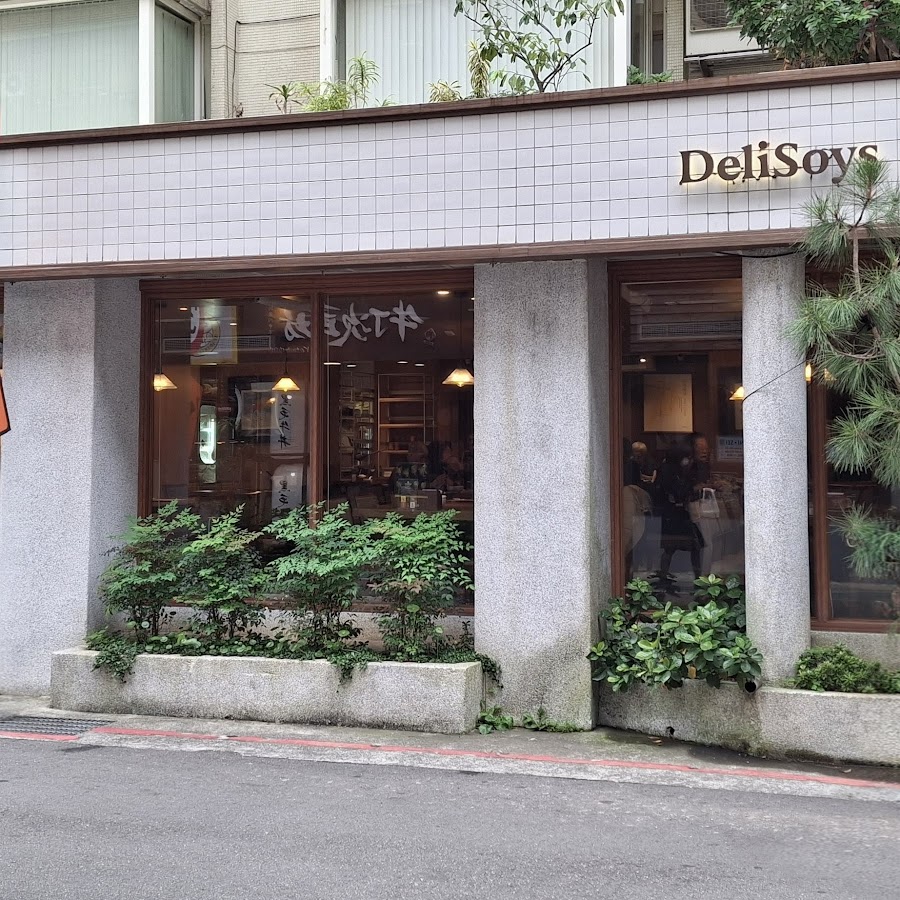 上善豆家 DeliSoys