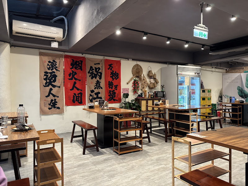 鴻廷肥龍老火鍋-台北店