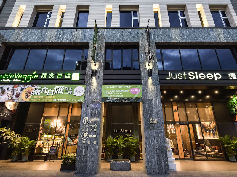 Double Veggie蔬食百匯