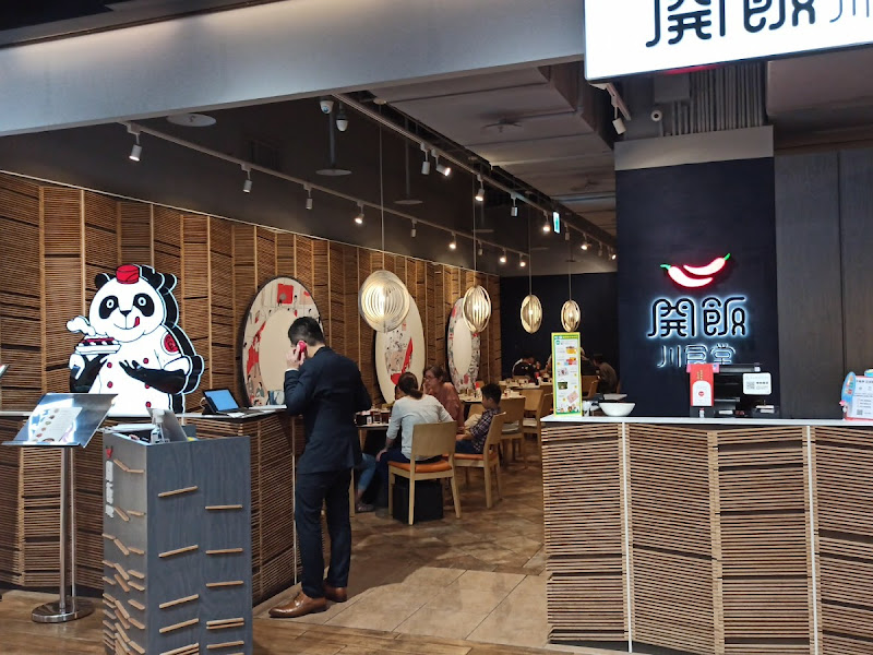 開飯川食堂 夢時代店