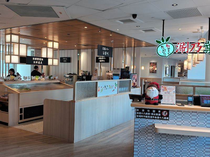 涮乃葉 統一時代市府店