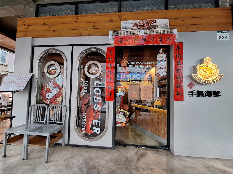 Shrimp Master蝦桶手抓海鮮