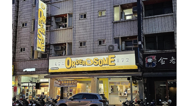 來點什麼-逢甲旗艦店