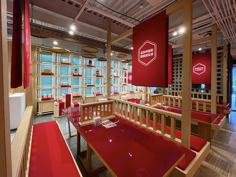 有春茶館Wu Chun Tea Hall-大墩店