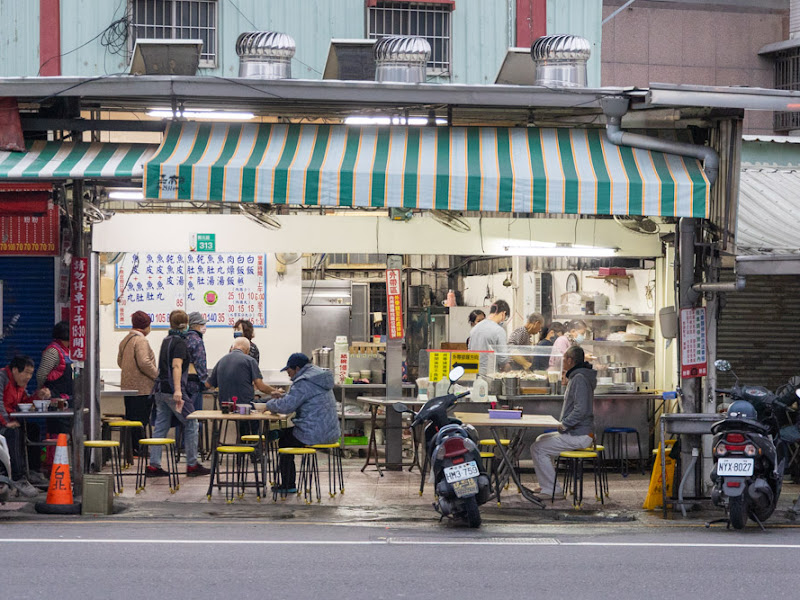 開元路無名虱目魚 ‧ 肉燥飯