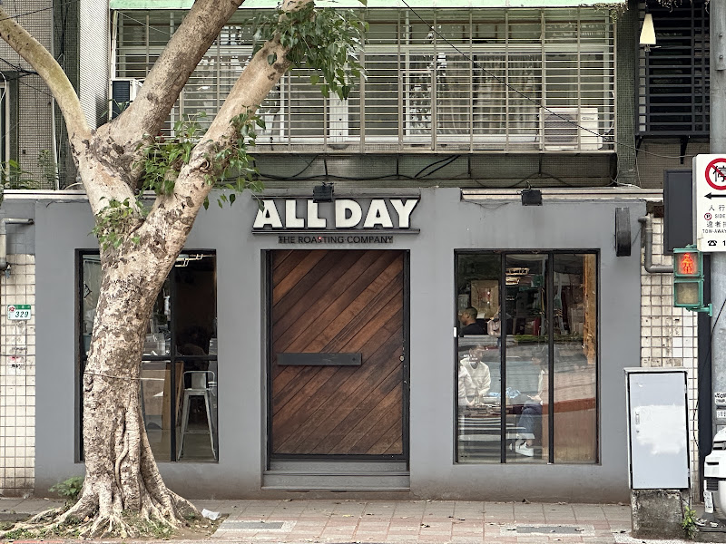 ALL DAY ROASTING COMPANY 民生店
