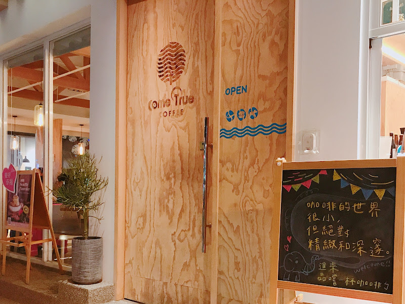 成真咖啡 台南正興店