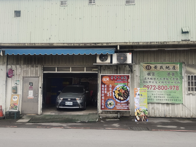 低調十三香專業牛肉麵