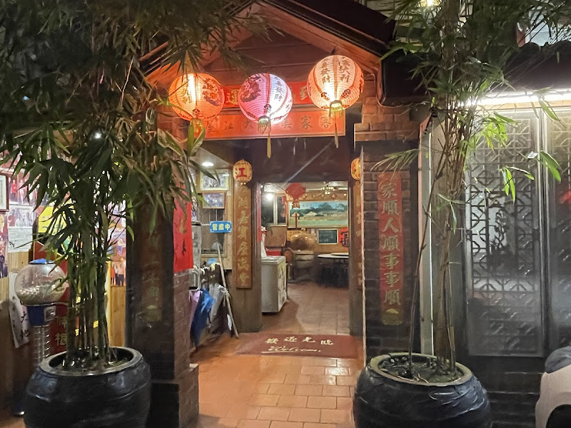 大江屋客家美食館